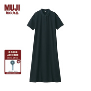 無(wú)印良品 MUJI 女式 新疆棉珠地網(wǎng)眼編織 短袖POLO連衣裙 黑色 M-L