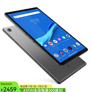 聯(lián)想（Lenovo） Tab M10 Plus 10.3英寸平板電腦家庭平板FHD 4+64G 促