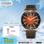 西鐵城（CITIZEN）手表男日韓表光動能日星雙顯皮帶商務(wù)學(xué)生送禮物男友AW0079-13X