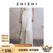 致知ZHIZHI 瑤華 白色鏤空針織半身裙女2025春夏新款長裙法式百搭 米杏白 XS