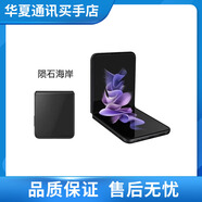 三星（SAMSUNG）Galaxy Z Flip3 zflip4輕薄6.7英寸四代折疊款5G折疊屏手機智能機 Z Flip3 隕石海岸  8+256GB韓版