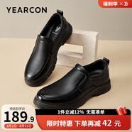 意爾康男鞋 皮鞋男2025春季新款真皮厚底男士商務休閑鞋軟底套腳爸爸鞋 黑色 40