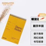 國譽（KOKUYO）【全網(wǎng)低價】國譽螺旋筆記本渡邊豎翻本線圈上翻本4x6寸 8mm中央分欄線 60張/本 1本 WCN-S4060
