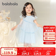 巴拉巴拉女童裙子兒童連衣裙2025夏裝中大童公主洋氣網(wǎng)紗裙子208225111028