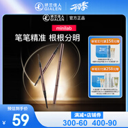 minilab精雕細琢自動(dòng)眉筆持久防水不脫色新手易化易上色防暈染含替換筆芯 01煙熏灰
