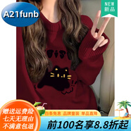 A 21 FUNB初中生酒紅色毛衣女大童春秋季2025新年慵懶風(fēng)針織本命年上衣 酒紅色秋季2025/女大童/少女/女 175 L