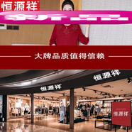 恒源祥針織連衣裙女2025春秋新款韓版寬松鏤空鑲鉆闊太太時尚氣質(zhì)打底裙 酒紅色 L