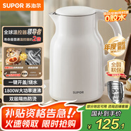 蘇泊爾燒水壺電水壺熱水壺2.5L大容量304不銹鋼無縫內(nèi)膽 燒水壺防燙保溫墩墩壺 自動斷電 SW-25J05A