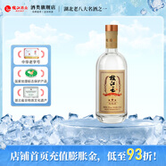 枝江王三星 中華老字號(hào) 純糧固態(tài)發(fā)酵濃香柔雅白酒 湖北光瓶口糧酒 50度 500mL 1瓶