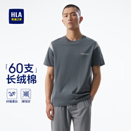 HLA短袖T恤男【60支長(zhǎng)絨棉】舒適透氣短袖男夏季