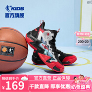 喬丹童鞋QIAODAN兒童籃球鞋耐磨2025小學(xué)生球鞋兒童運(yùn)動(dòng)鞋防滑童鞋男 黑色/錦鯉紅【春季密網(wǎng)】 41 碼