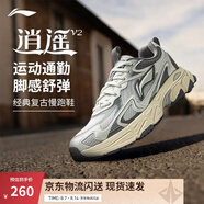 李寧逍遙V2丨跑鞋男子2025新款減震回彈舒適復(fù)古跑步鞋 白樺灰/瀝青灰-1 39