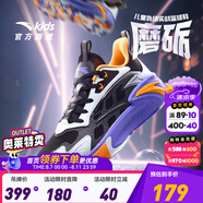 安踏童鞋兒童運動鞋籃球鞋男鞋2025年秋季減震季中大童跑步鞋專業(yè)球鞋 【磨礪】黑/淺霧灰/黃橙1131-1 36 碼