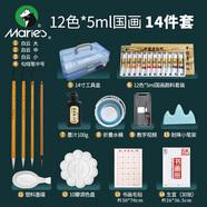 馬利 國畫顏料 榮寶齋初學者美術用品學生藝考山水畫牡丹工具馬利新手套裝白云小學生兒童繪畫美術生 12色5ml國畫14件套含工具箱