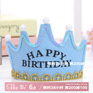 京唐 帶燈生日帽皇冠發(fā)光帽子 兒童寶寶成人聚會(huì )派對裝飾創(chuàng  )意