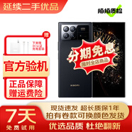 小米 MIX Fold3 小米龍骨轉(zhuǎn)軸 徠卡光學全焦段四攝 雙E6旗艦屏 折疊屏 二手手機 折疊手機 龍鱗纖維版[尖貨-電池效率高]建議購買碎屏保 16+512GB【原裝小米65w充電器】 99新