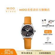 MIDO美度女表石英手表24年新款布魯納小巧精致真鉆時尚表官方正品 灰盤皮帶/真鉆刻度