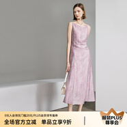 顏域高級感印花裙子夏季女2024新款高腰紫色吊帶裙收腰顯瘦連衣裙 紫色 S/36