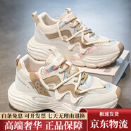 策樂(lè)（CELE）老爹鞋男2025新款春季潮牌感青少年學(xué)生厚底休閑網(wǎng)面運(yùn)動(dòng)潮鞋 米卡其 39