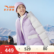 安踏兒童羽絨服女大童裝年夏季加厚連帽中長款棉服花樣滑冰上衣外套 桃香紫-2 130