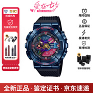 CASIO手表男 GSHOCK 不屈之光 學(xué)生 黑金海神小鋼炮防水運(yùn)動 GM-110SN-2ADR藍(lán)鳳凰