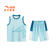 安踏兒童【兩件裝】大童背心+短褲運動(dòng)裝夏季透氣新款親膚籃球套裝 淺冰藍/淺冰藍02R-3 160 cm