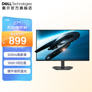 戴爾（DELL） 21.5/23.8/27英寸FHD全高清顯示屏 可選200Hz高刷新率低藍(lán)光 家用辦公電腦顯示器 【新】27英寸200Hz SE2725HG 99升至5年原廠上門更換服務(wù)