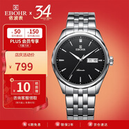 依波（EBOHR）手表男 大師系列節(jié)日禮物鎢鋼圈鑲鉆機械情侶表男表30060418