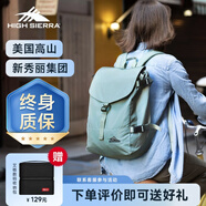高山（High Sierra）輕戶外雙肩包旅行背包男女入門(mén)級(jí)新秀麗旗下防刮面料輕量化運(yùn)動(dòng)包