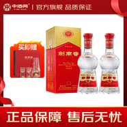 劍南春 水晶劍 濃香型白酒 整箱白酒禮盒 喜酒 升學宴 金榜題名 38度 500mL 2瓶 （內含禮袋）