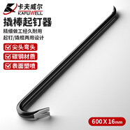 卡夫威爾起釘器 撬棍 撬棒 消防破拆工具木箱物理學(xué)圣劍 直徑16MM NF4002