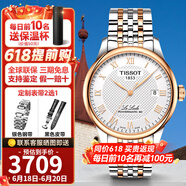 天梭（TISSOT）力洛克系列80機芯機械防水瑞士男士手表 七夕情人節(jié)禮物送男友 【機械】T006.407.22.033.00