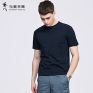 與狼共舞（DANCING WOLVES）【含桑蠶咝】圓領(lǐng)短袖T恤男2025夏季新款純色休閑上衣 藏青101 S 165/84A