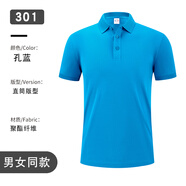 慶友三棵樹(shù)立邦工作服短袖t恤Polo衫定制裝修公司工衣廠(chǎng)服印標志logo 精仿棉-孔藍 L