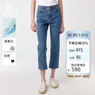 哈吉斯（HAZZYS）女裝直筒褲PHIZ仔褲ATDSP0CAX01 藍(lán)色BL 44(165/76A44)