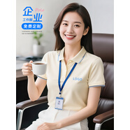 萬(wàn)嘉宜萊（WAN JIA YI LAI）高端冰絲棉工作服T恤定制印字短袖學(xué)校老師團(tuán)體企業(yè)銷售polo衫夏 A款冰絲棉提花拼色領(lǐng)-奶杏 L