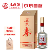 五糧液股份 五糧春 第二代 濃香型白酒 45度 500ml 單瓶裝