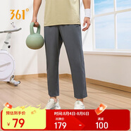361°褲子夏季男防曬休閑運動褲跑步寬松九分褲直筒褲652414704H-1