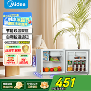 美的（Midea）45升單門迷你小冰箱客廳冰箱租房宿舍辦公室家用冷藏小型節(jié)能電冰箱BC-45M國家補(bǔ)貼