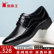 蜘蛛王男鞋春秋英倫商務(wù)正裝男士皮鞋布洛克德比婚鞋夏季皮鞋男鏤空涼鞋 黑色夏季款【雙層牛皮鞋】 43 (265mm) 【退貨送運費補貼】