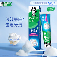 DARLIE好來(lái)(原黑人)超白礦物鹽牙膏190g 去牙漬 亮白清新（新舊隨機(jī)）