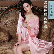 達芬奇密碼七夕情人節禮物睡衣女士冰絲睡裙老婆本命年晨袍新娘結婚 淺粉 L （120斤以下）