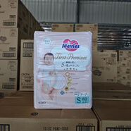 花王（KAO）日本本土花王高端尿不濕紙尿褲拉拉褲XLNBSM男女通用新生兒 本土高端S碼60片紙尿褲