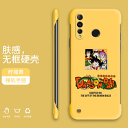 小寸心華為Nova4手機殼Nova4E無(wú)邊框Nova5新款半包膚感硬殼裸機手感防摔手機保護套 華為Nova4檸檬黃-WBK081七龍珠