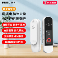 銳族X(qián)69 32G mp3音樂(lè )播放器mp4藍牙學(xué)生聽(tīng)力復讀機英語(yǔ)隨身聽(tīng)運動(dòng)跑步錄音U盤(pán)式USB口 可擴容