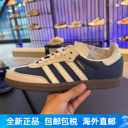 阿迪達斯 （adidas）三葉草男女鞋Samba白藍色德訓(xùn)鞋低幫板鞋IG1968 IG1968 白藍色 【】 40