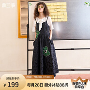 兩三事 花吃了她 春季新款小清新釘珠撞色貼布繡提花吊帶連衣裙 黑色 S