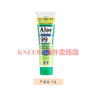 日本本土Aloevera蘆薈膠消腫蘆薈膠霜蘆薈水面膜補(bǔ)水 蘆薈膠[1支]