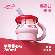 覽萌高硼硅玻璃杯女高顏值大容量咖啡杯實(shí)用伴手禮夏季茶水分離吸管杯 草莓甜心喵（帶把手+防滑）700ml