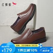 紅蜻蜓男鞋新款時(shí)尚男士商務(wù)皮鞋一腳蹬舒適爸爸鞋男皮鞋【閏月送爸爸】 棕色升級版 43